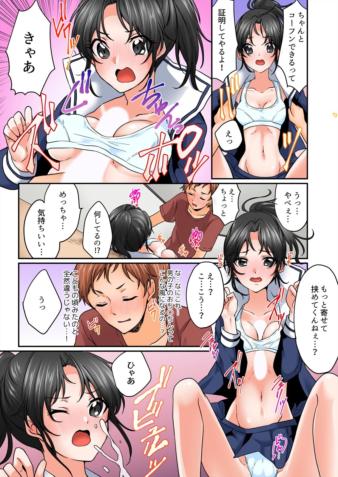 Page 117