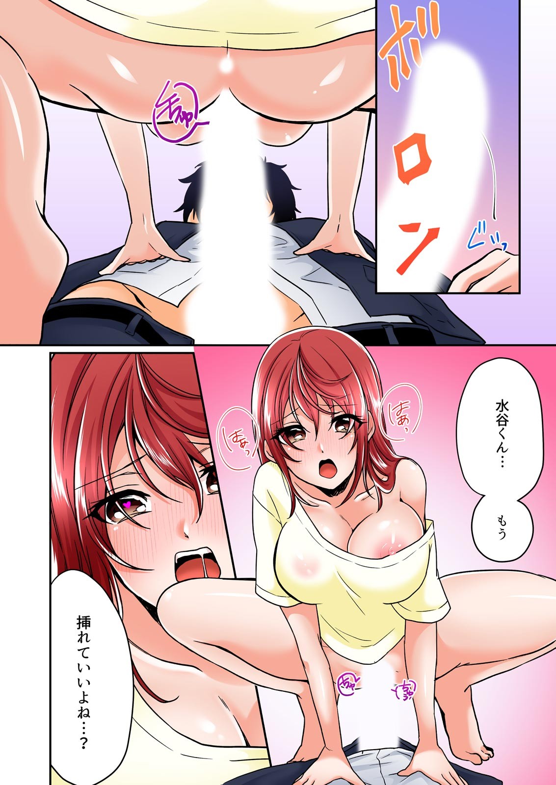 Page 122