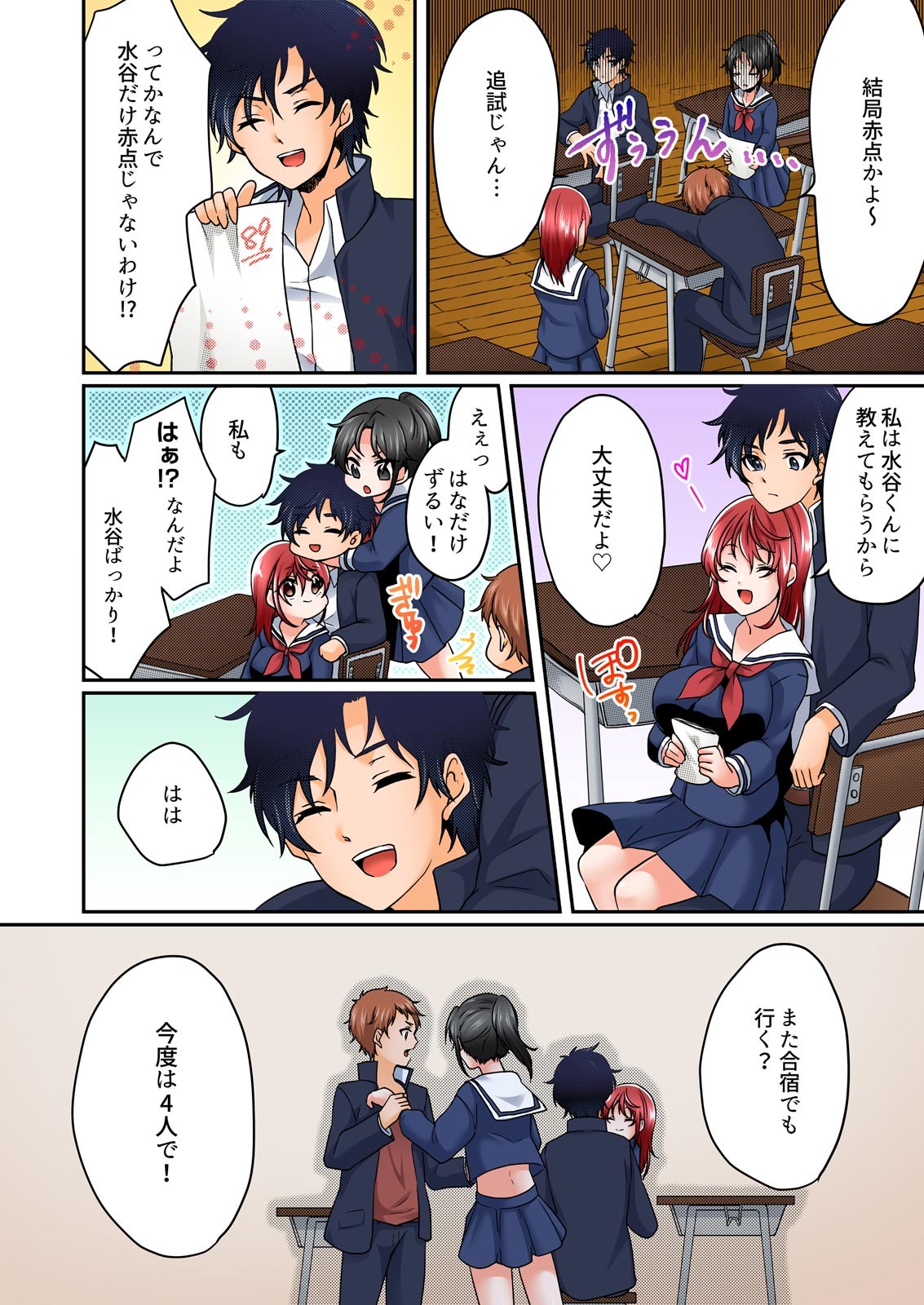 Page 130