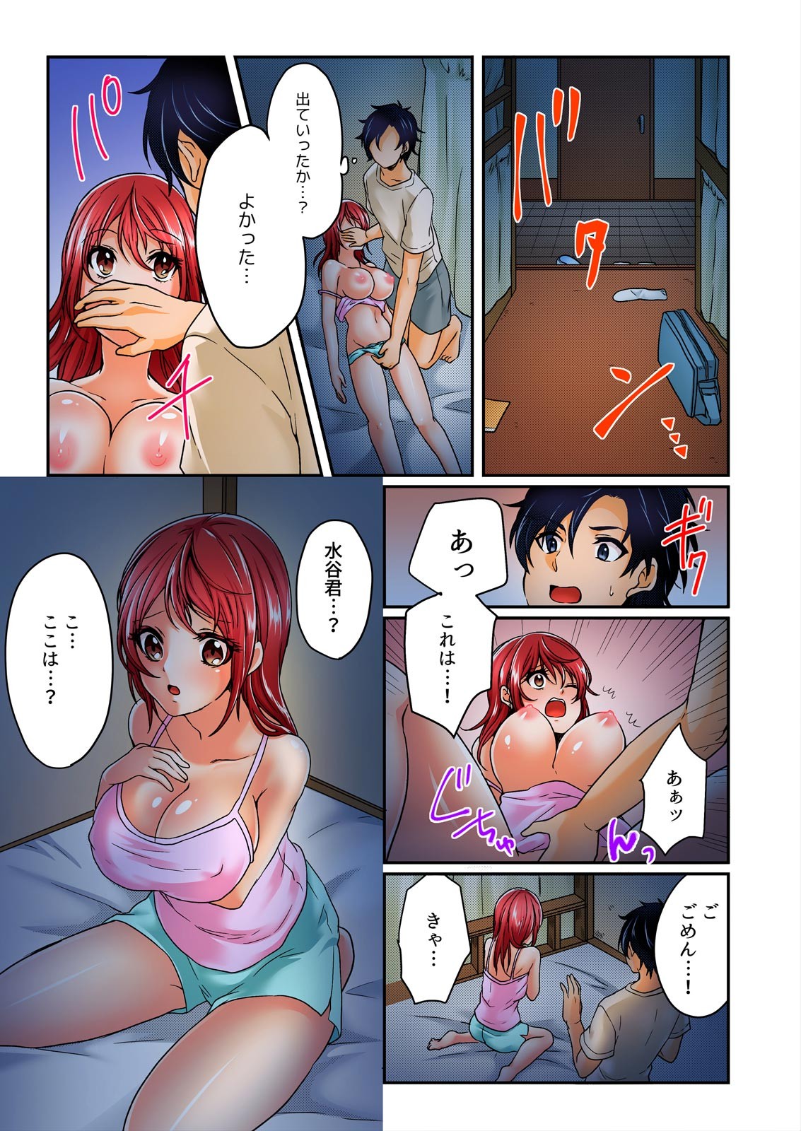 Page 21