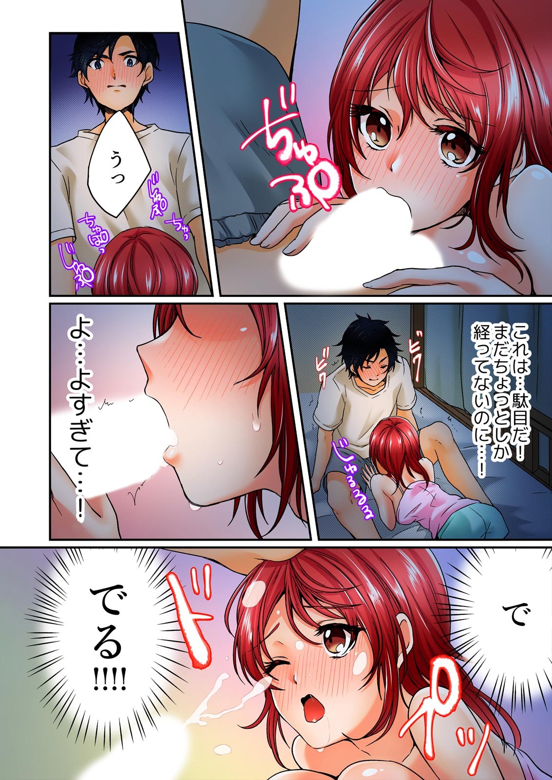 Page 24