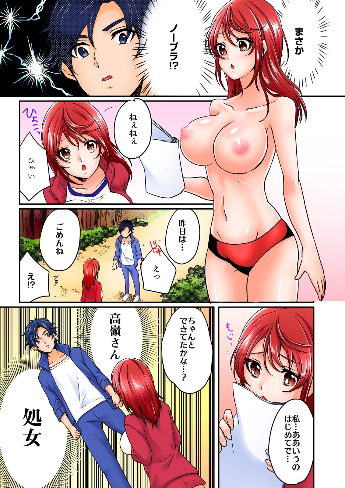 Page 31