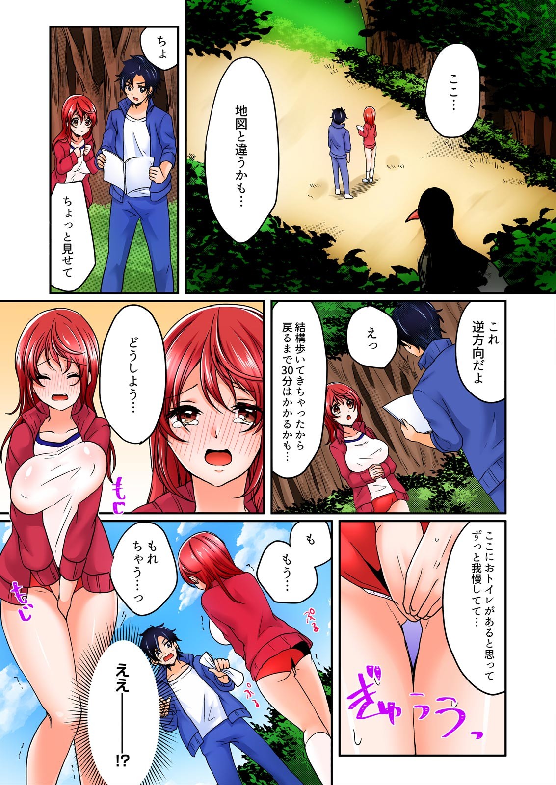 Page 33