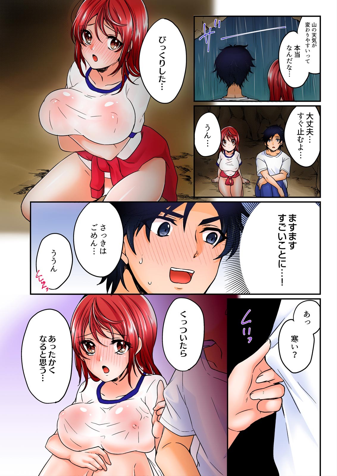 Page 40