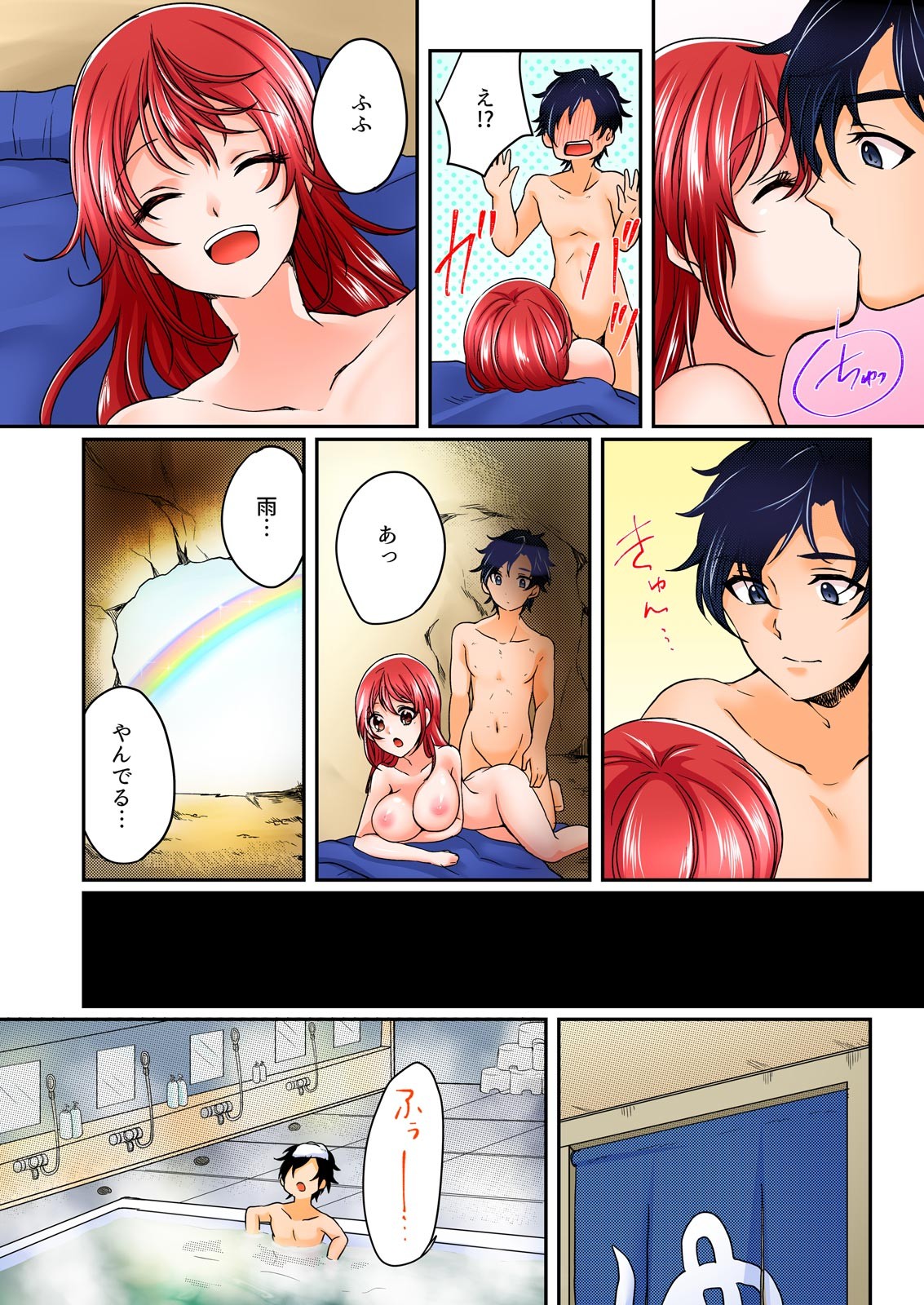 Page 50