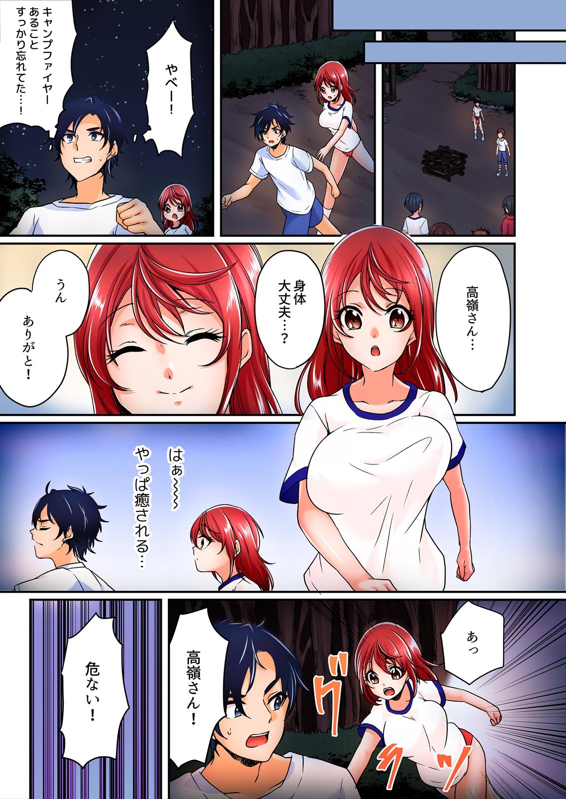 Page 63