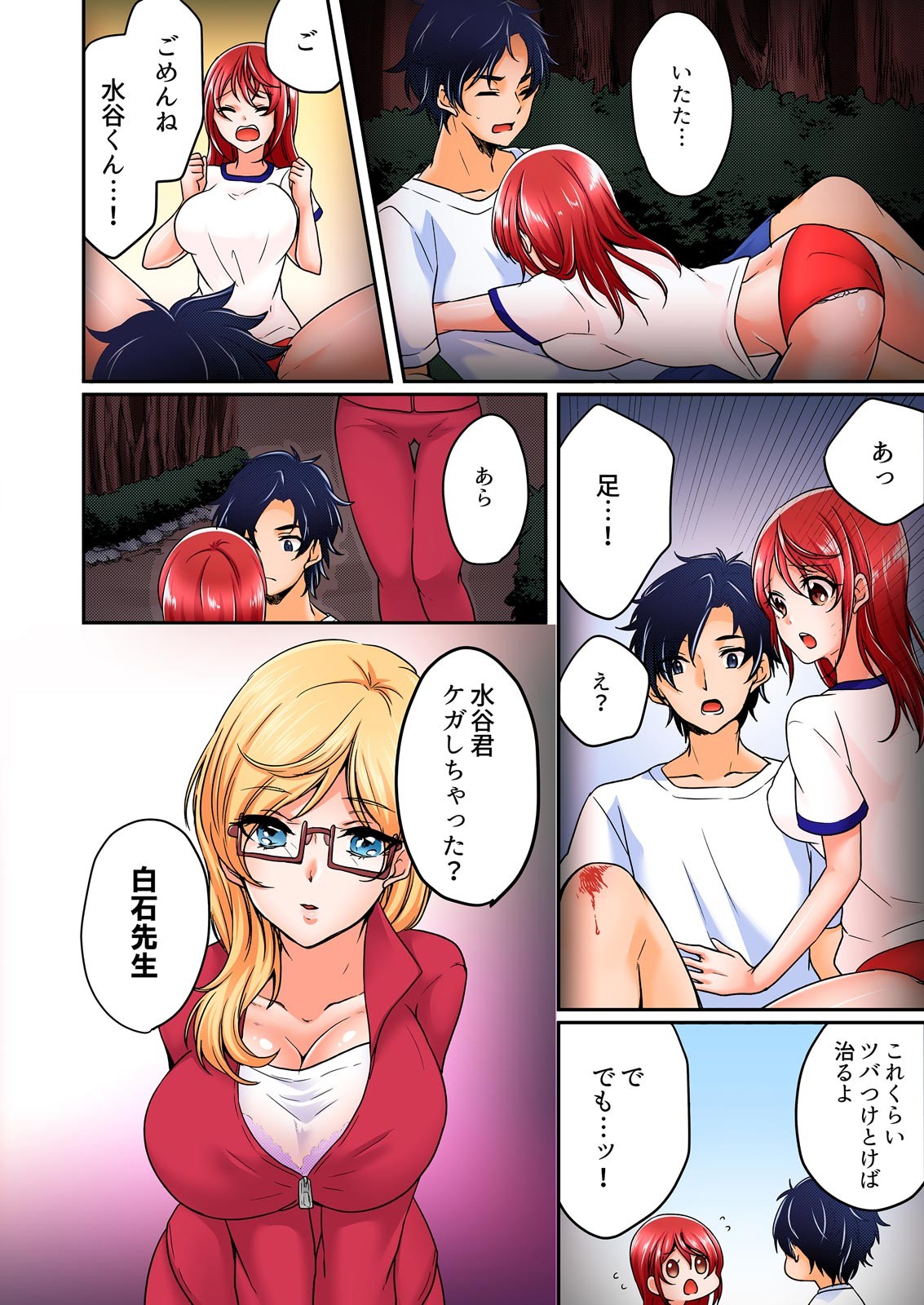Page 64