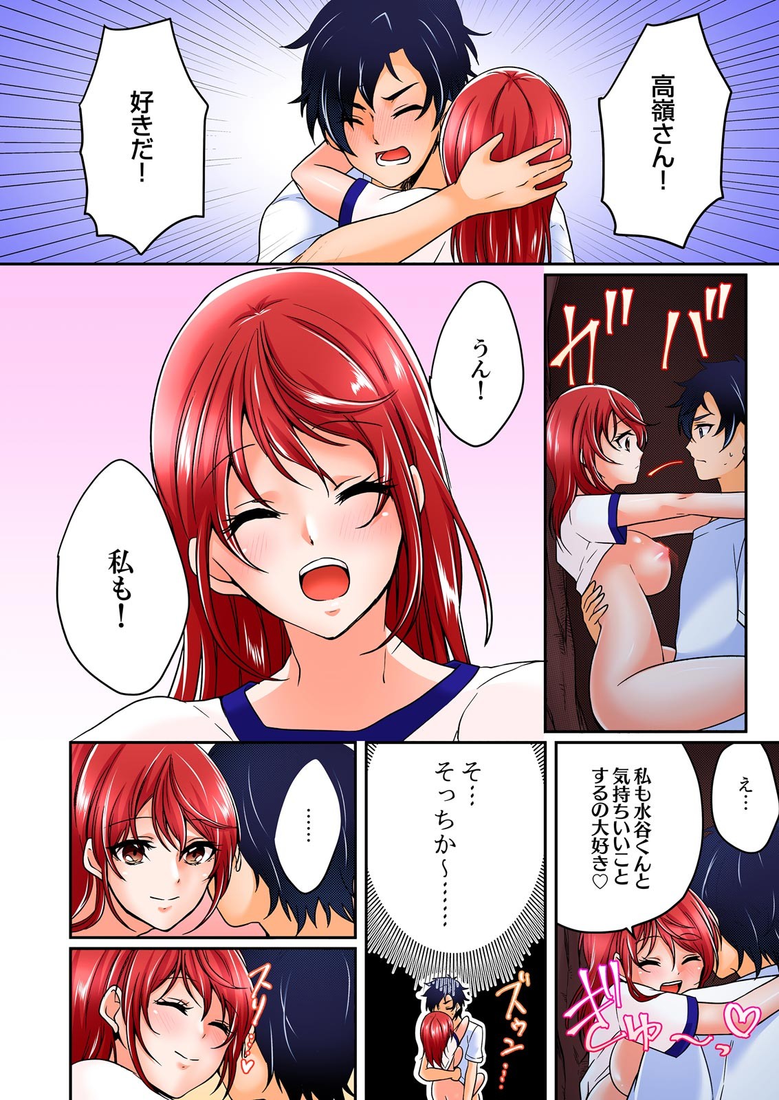 Page 78