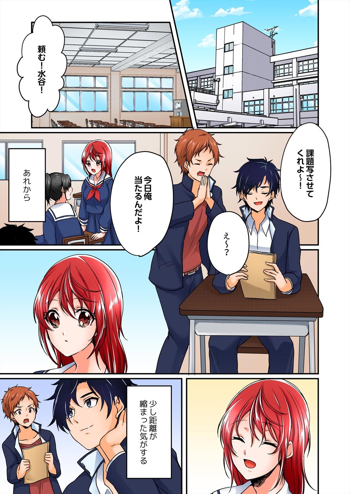 Page 81