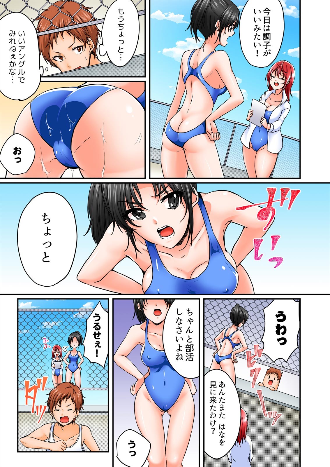 Page 83