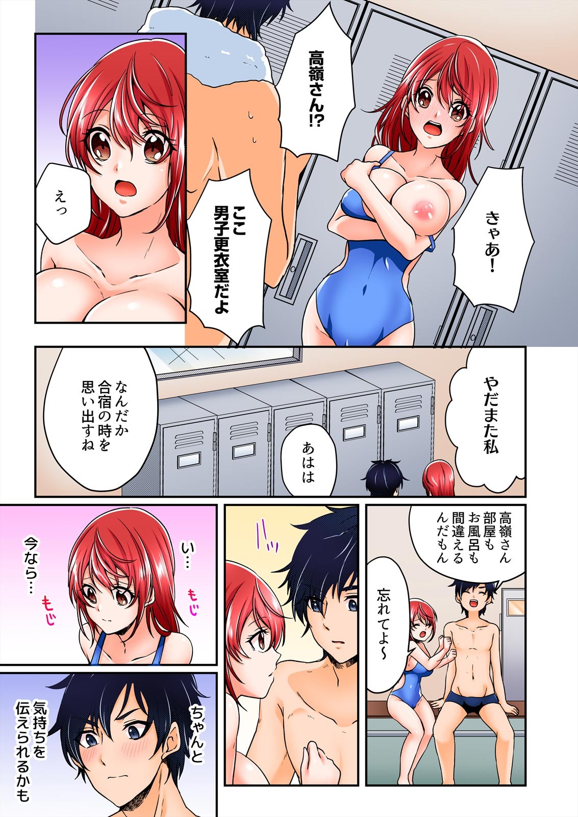 Page 85