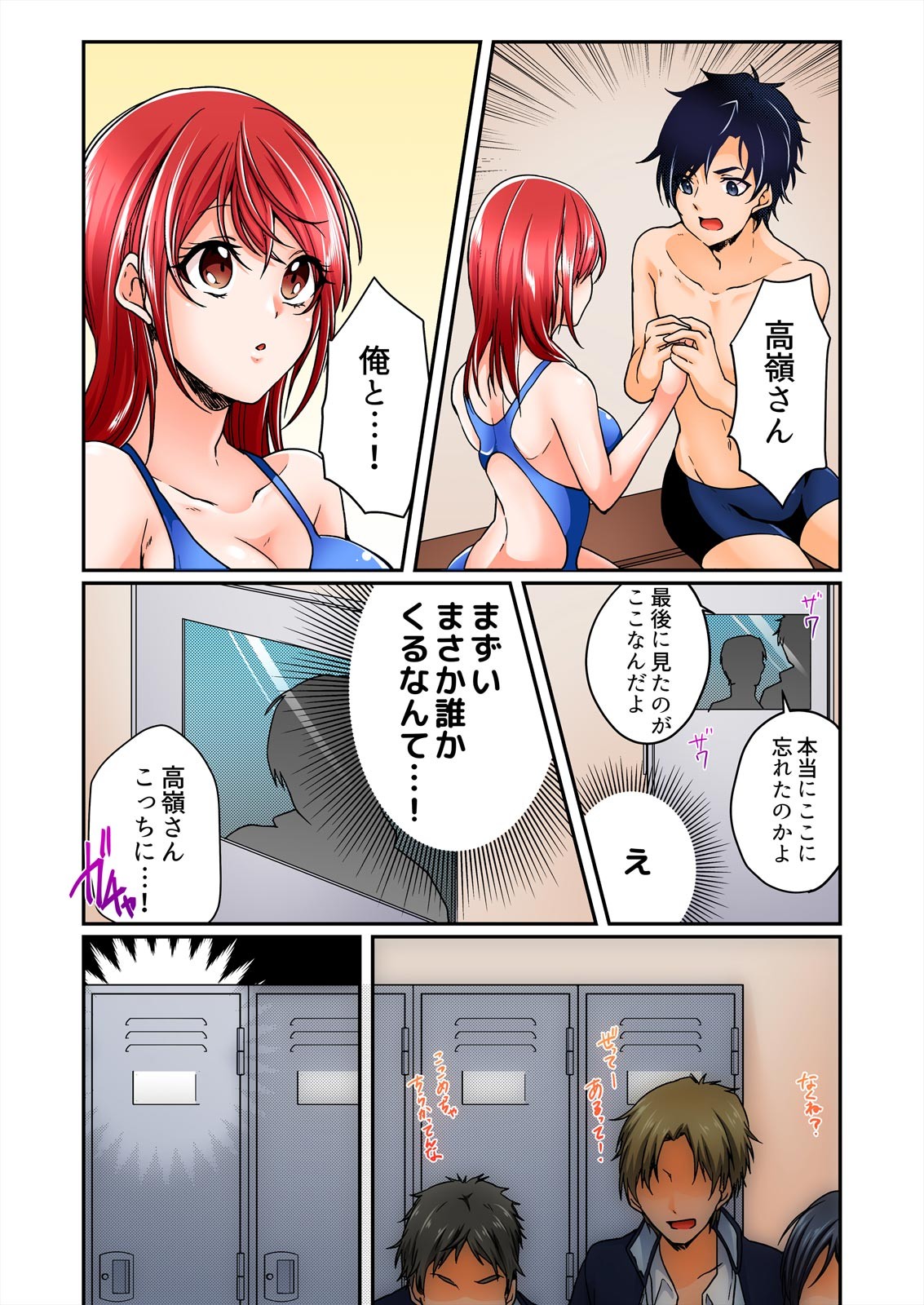 Page 86
