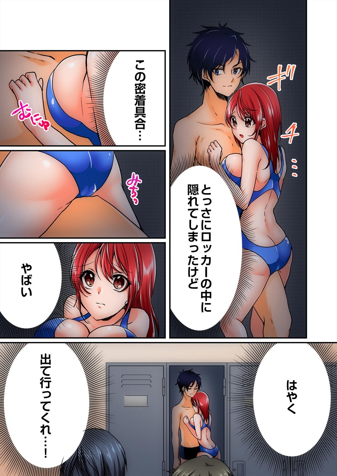 Page 87