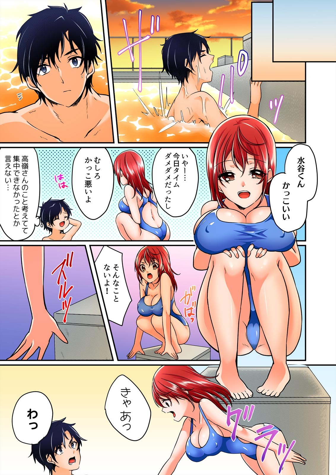 Page 93