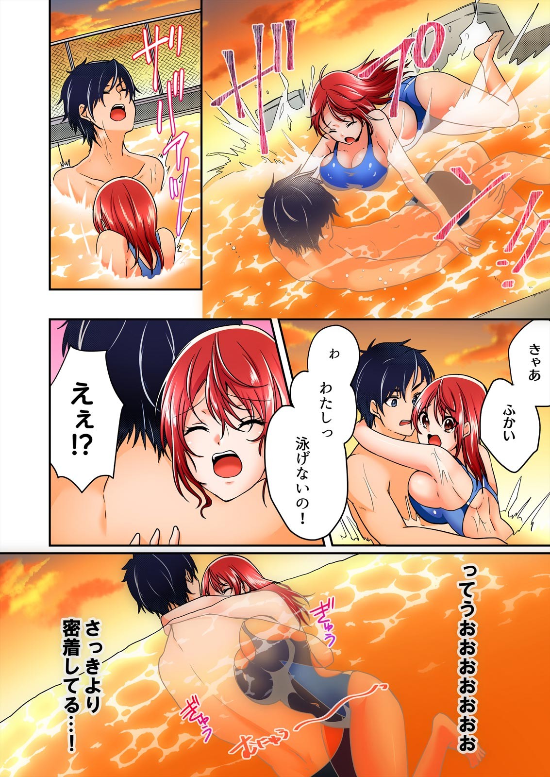 Page 94
