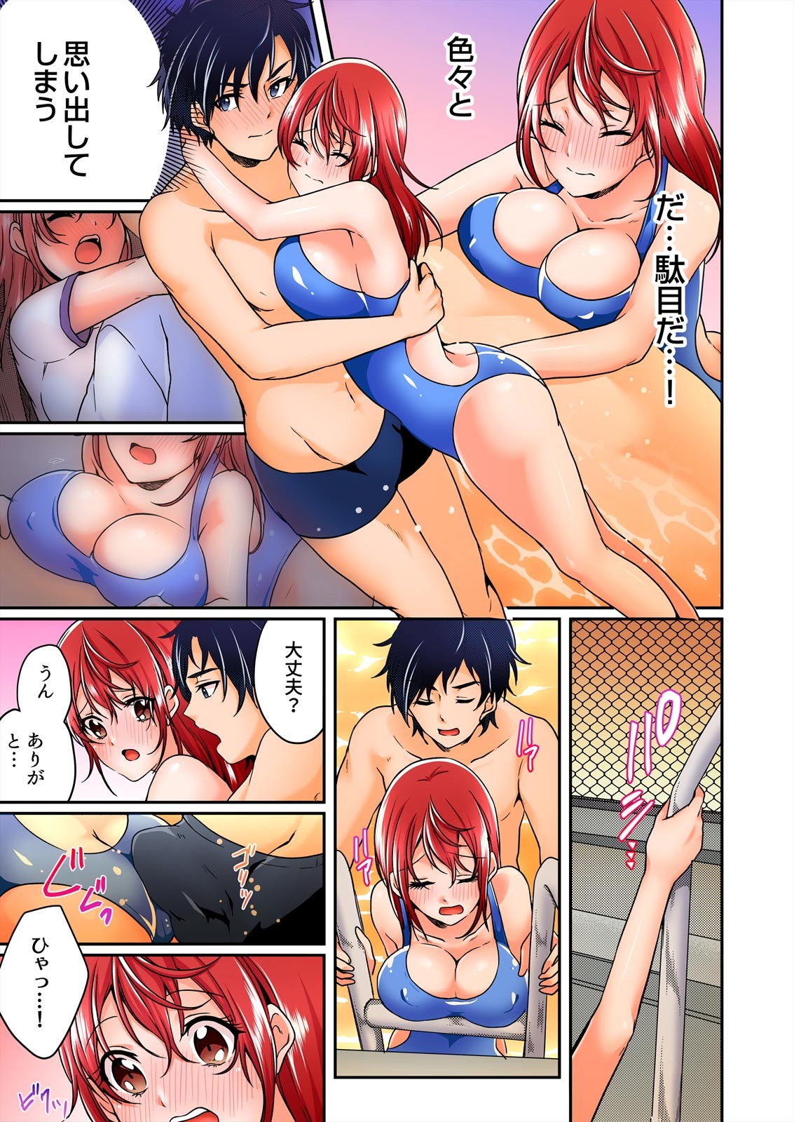 Page 95