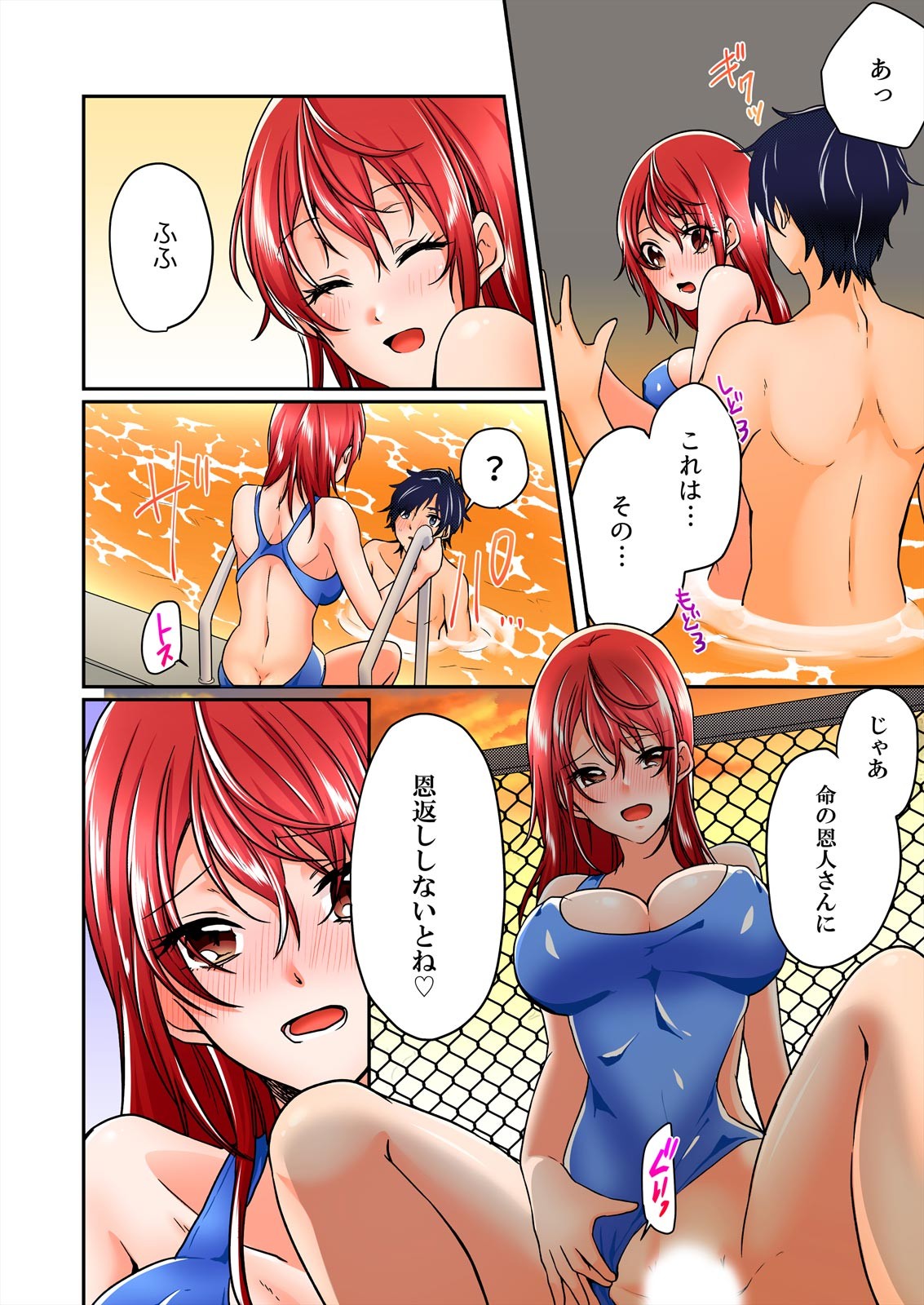 Page 96