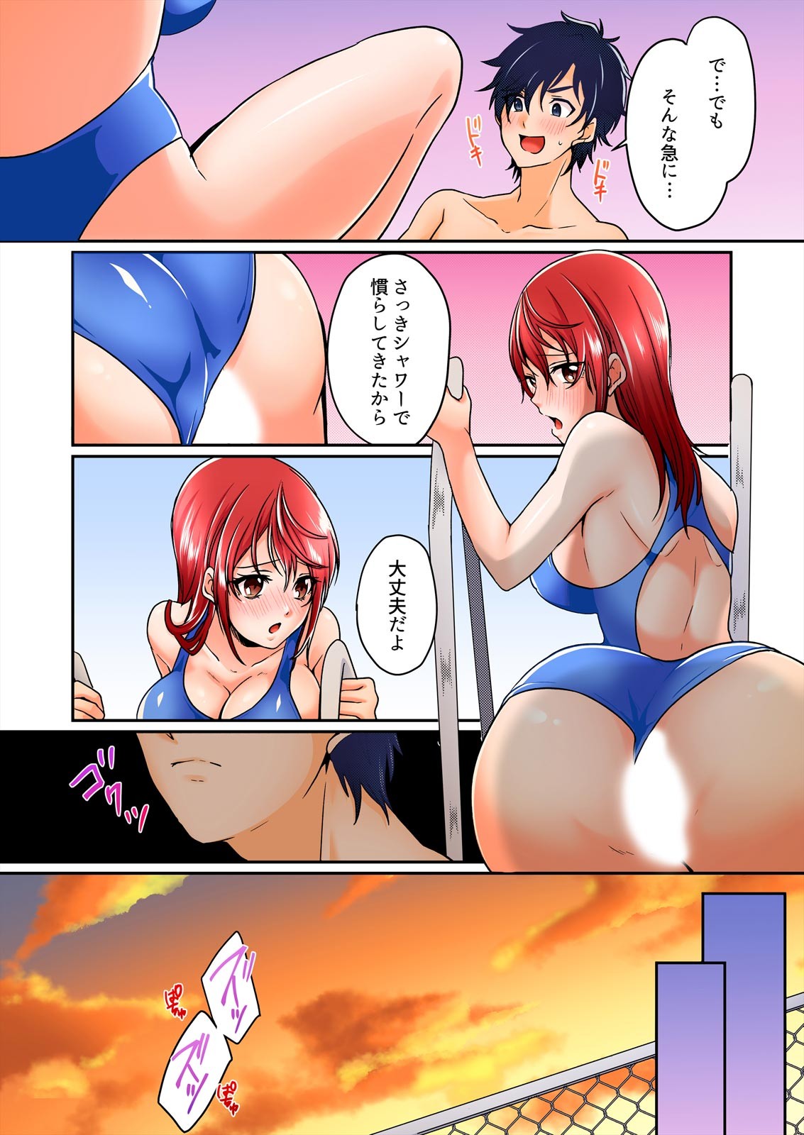 Page 97