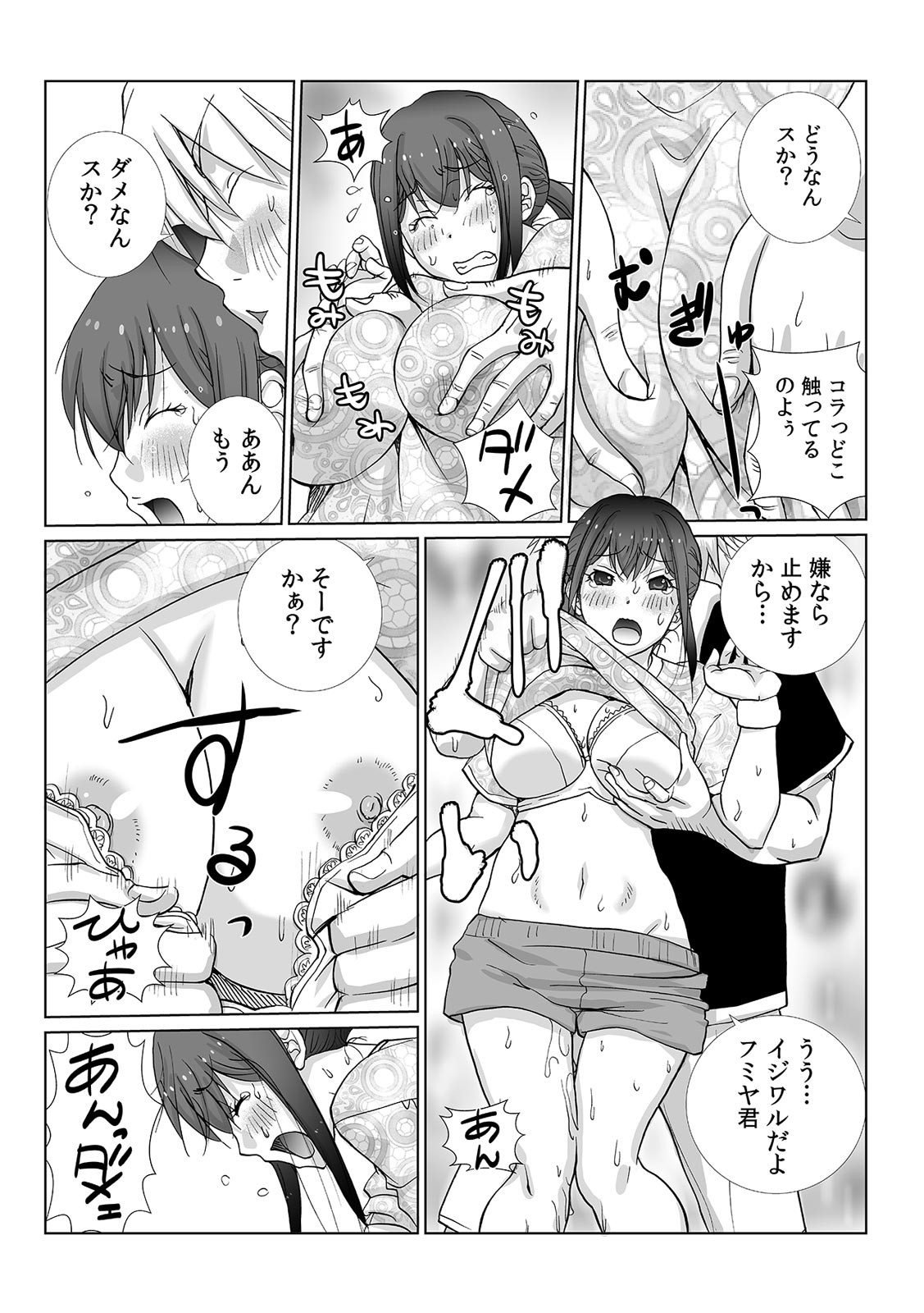 Page 38