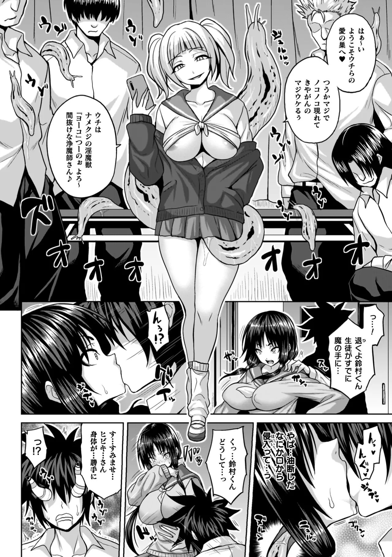 Page 110