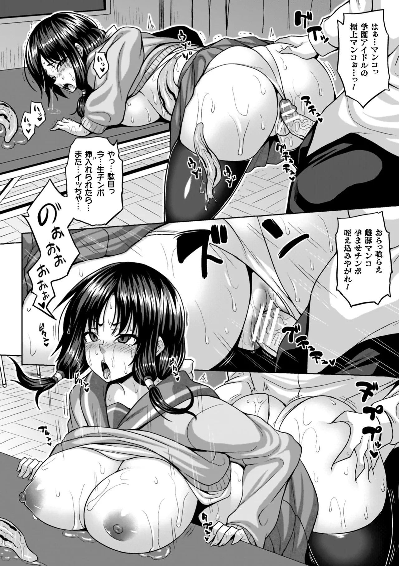 Page 114