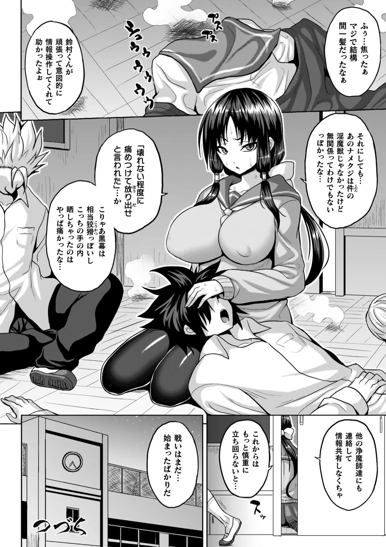 Page 126