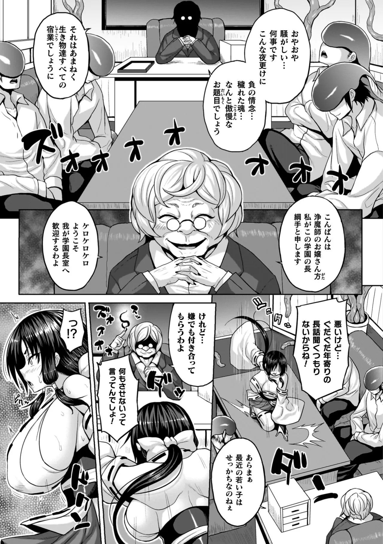 Page 149