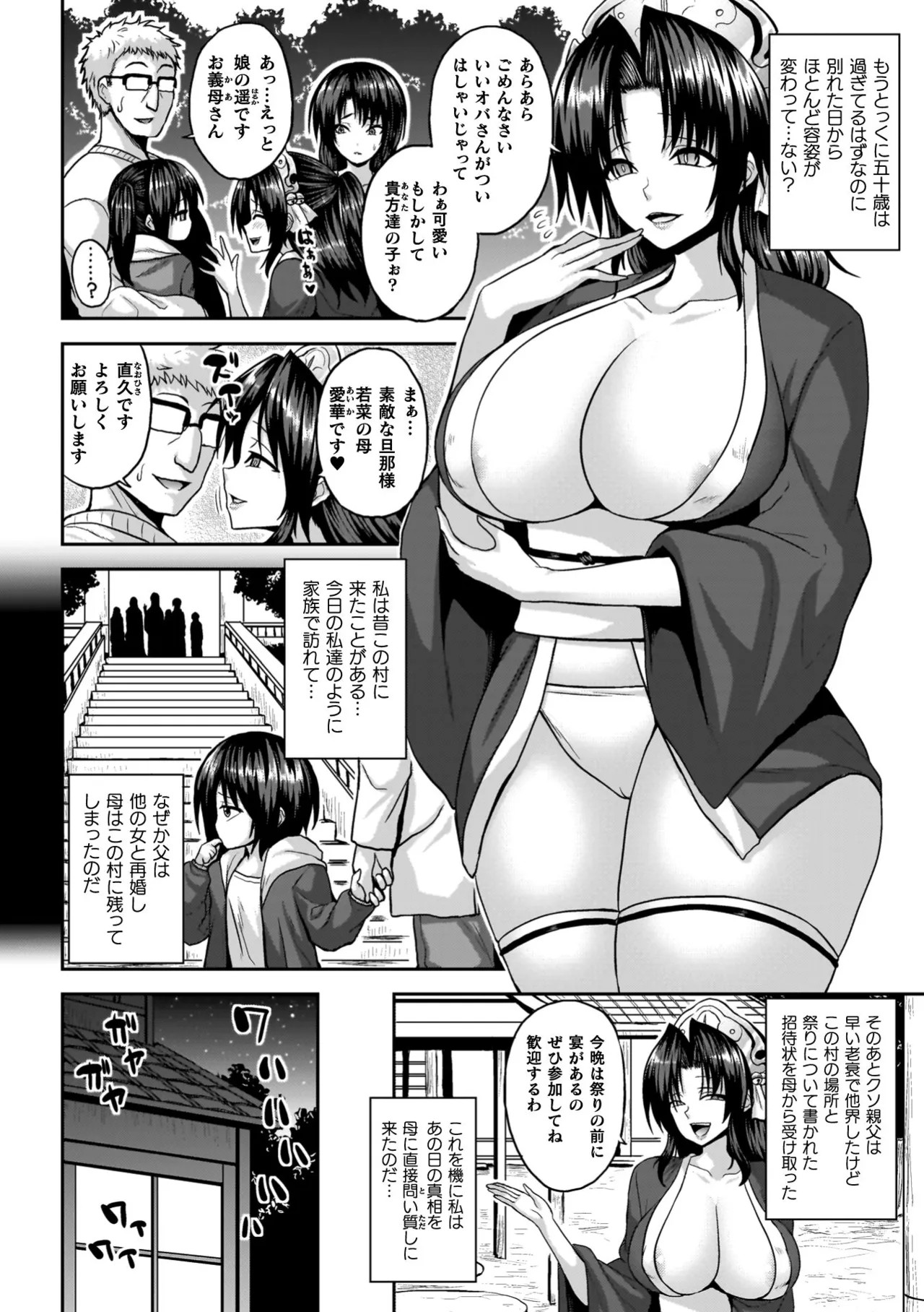 Page 170
