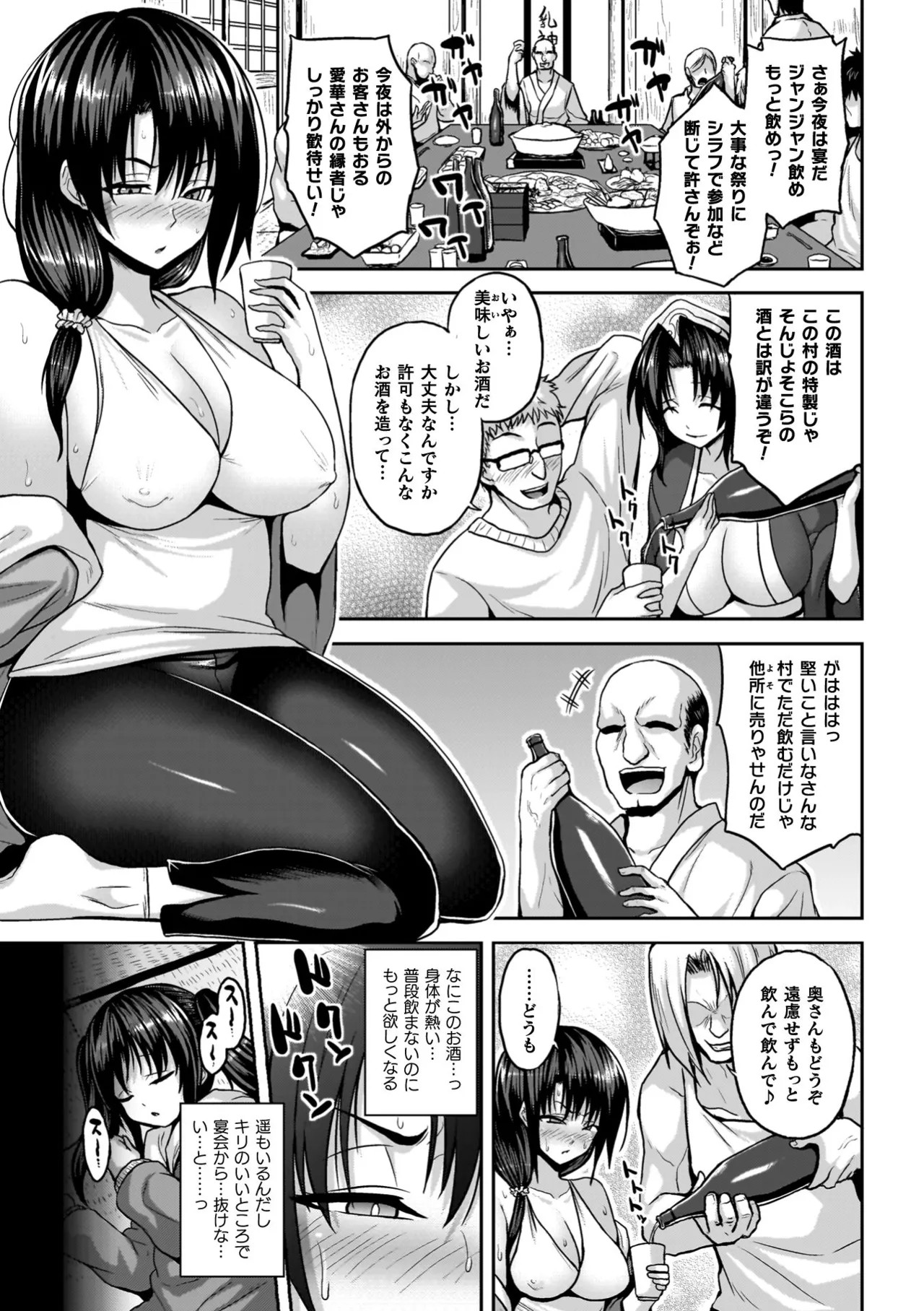 Page 171
