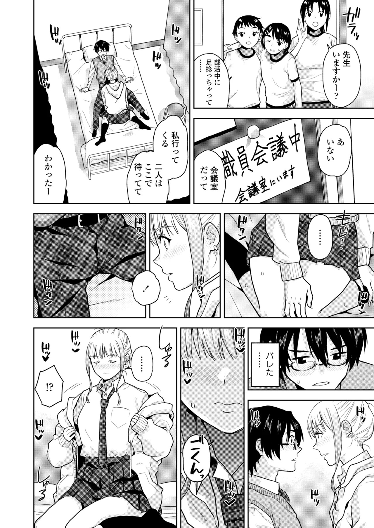 Page 118