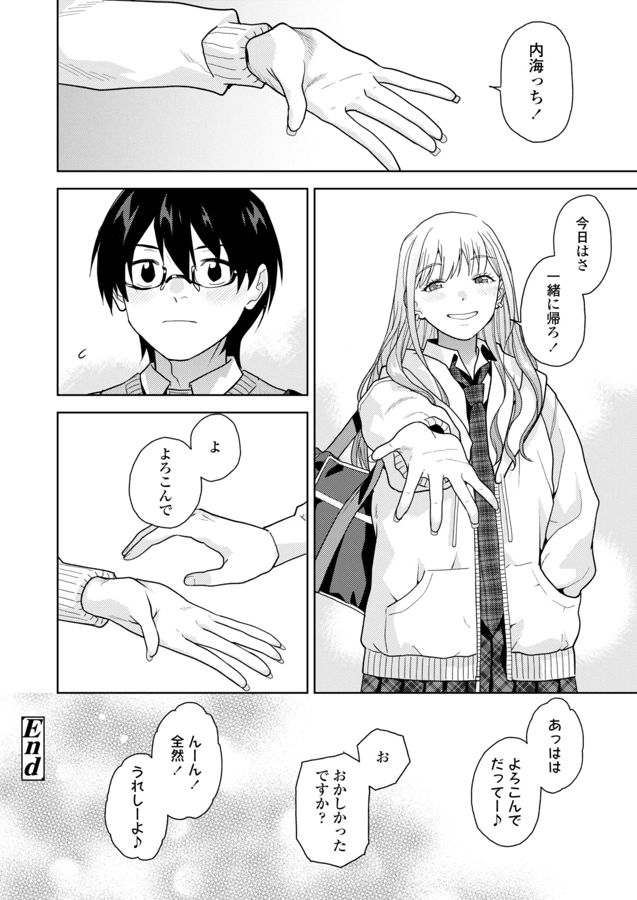 Page 138