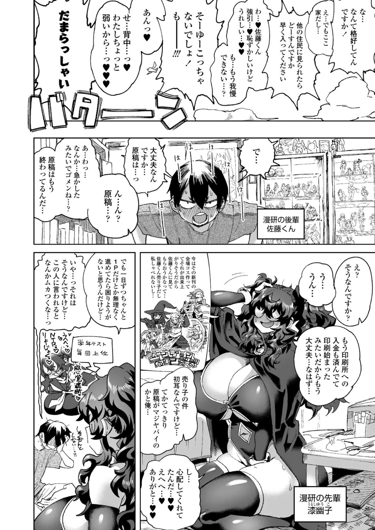 Page 52
