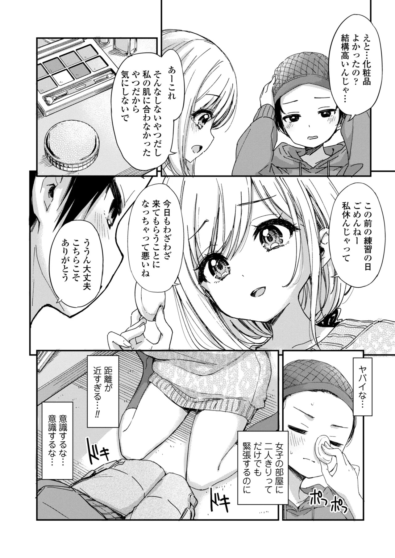 Page 76