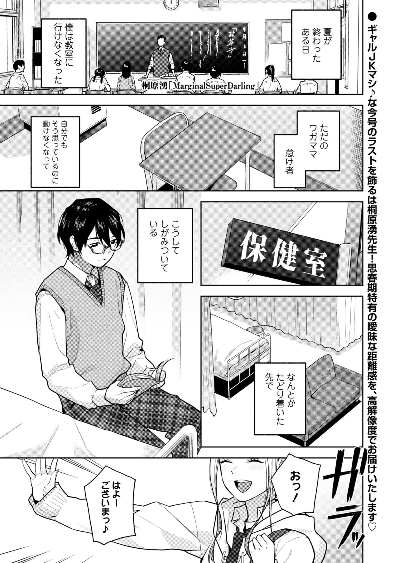 Page 99