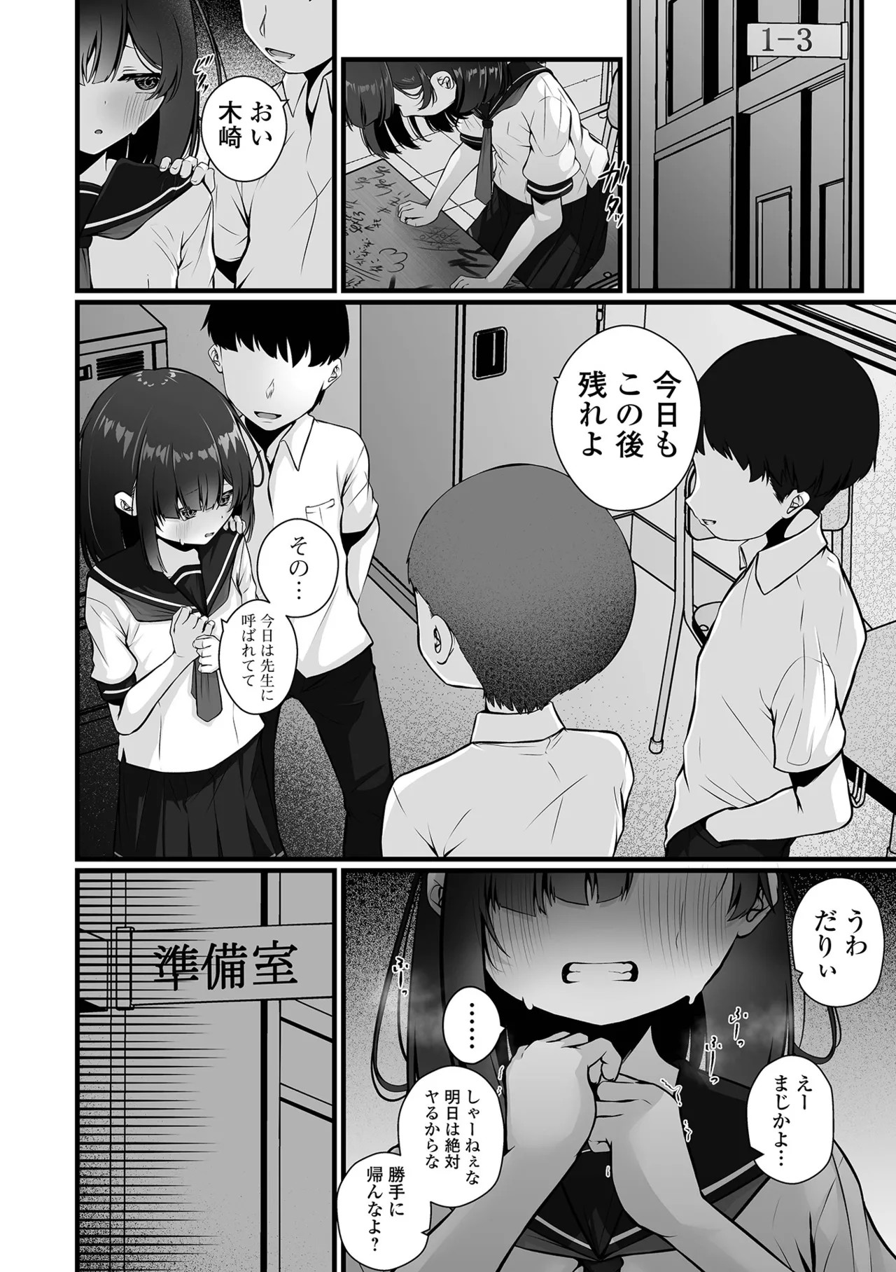 Page 102