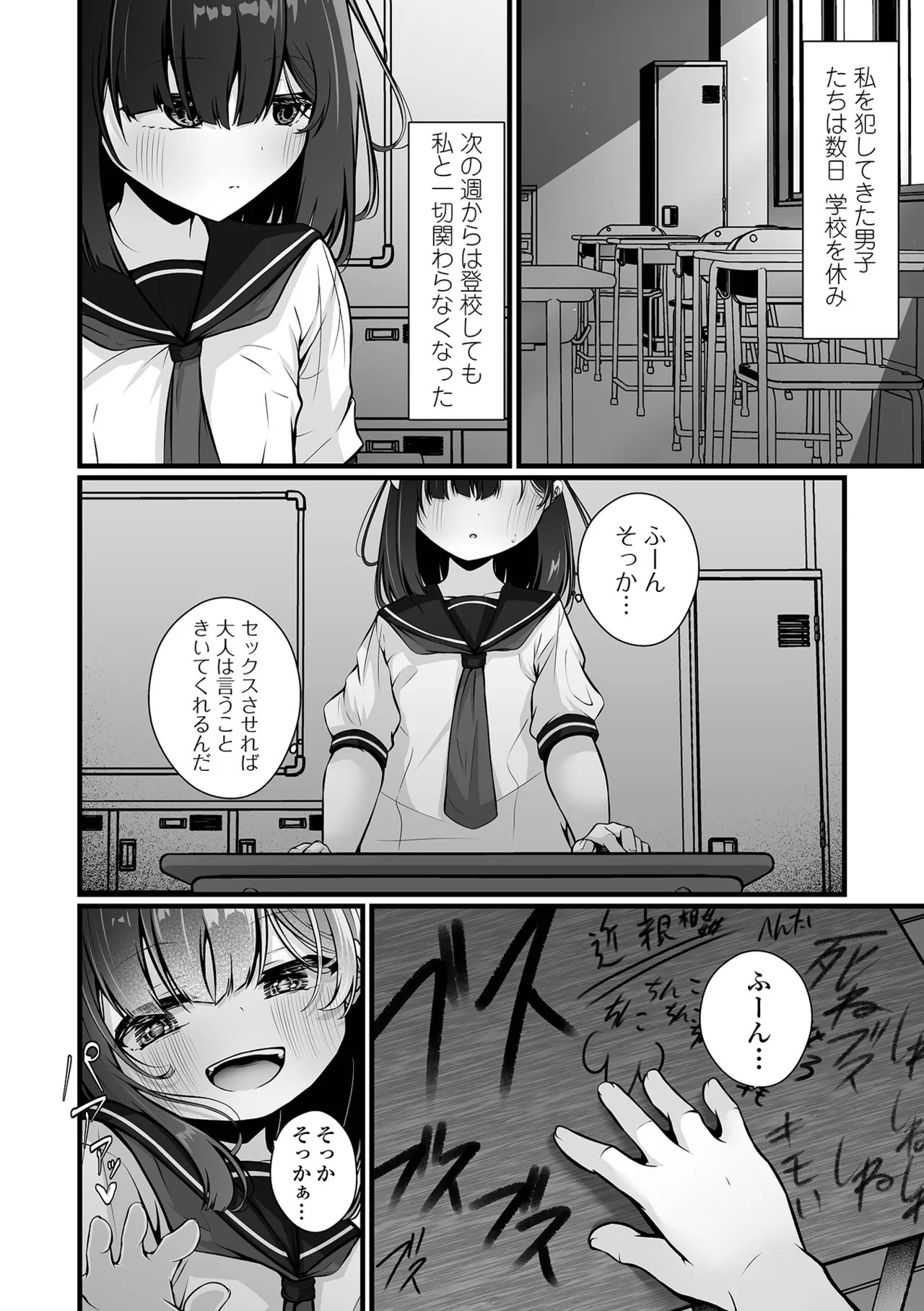 Page 114