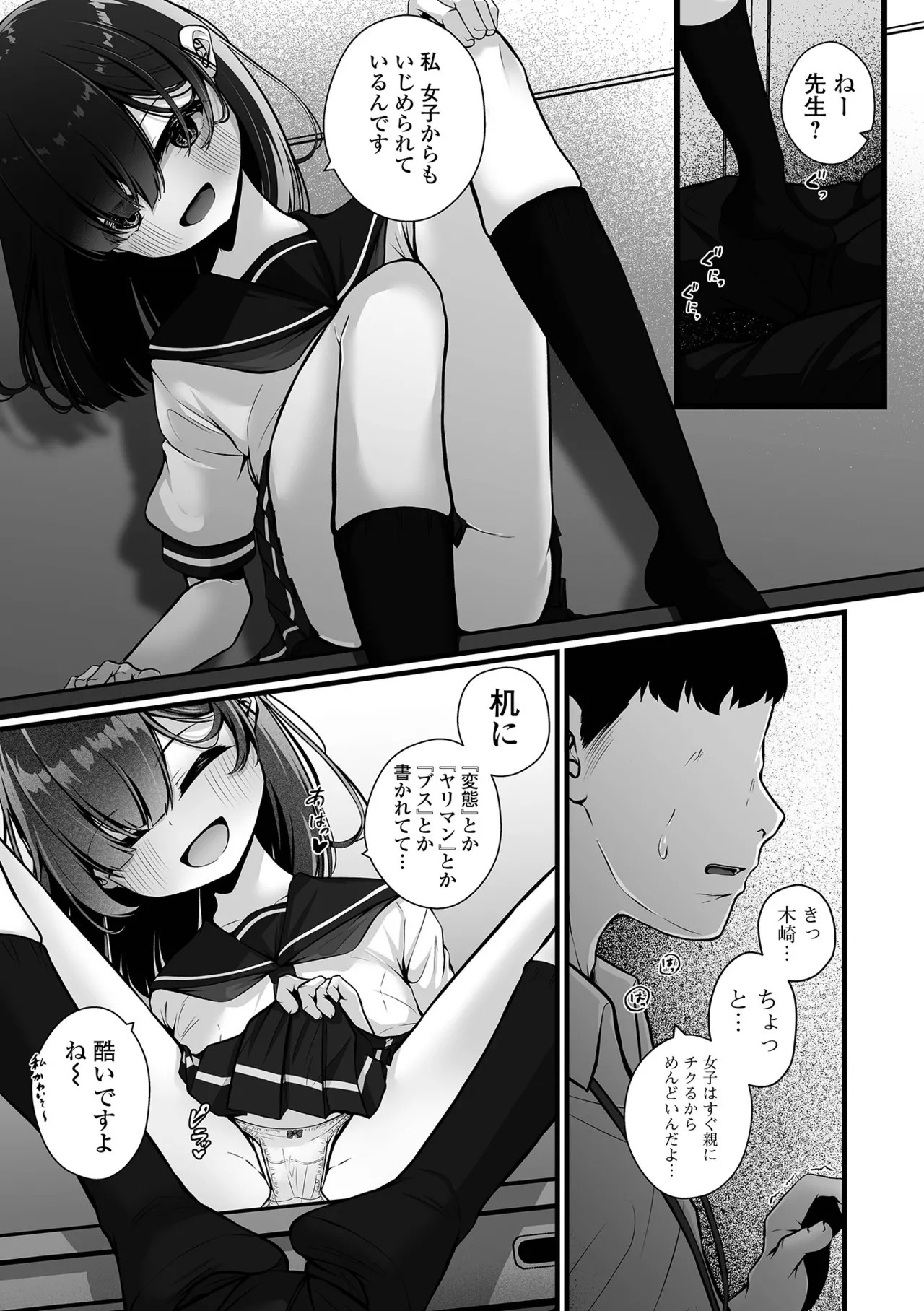 Page 115