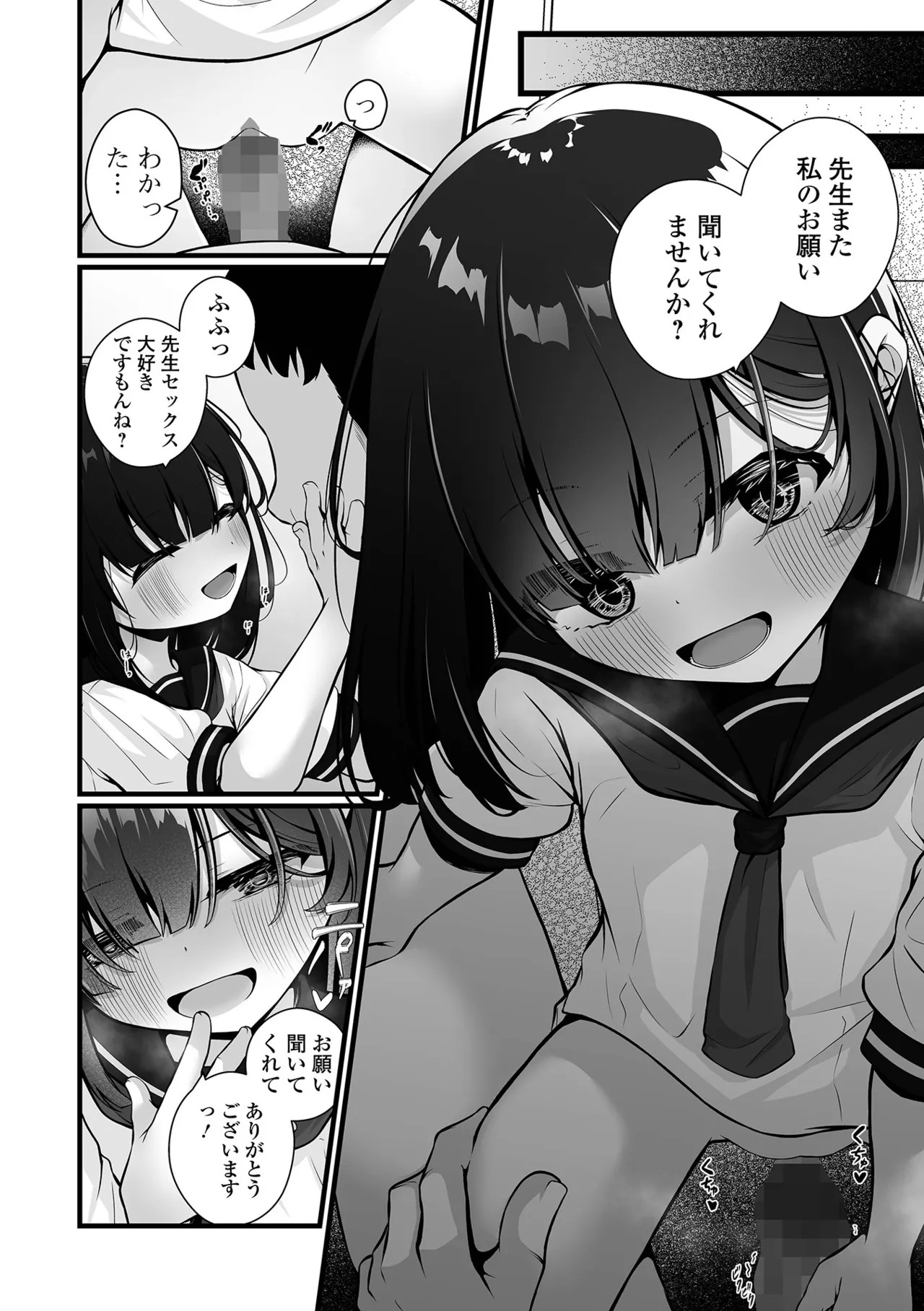 Page 116