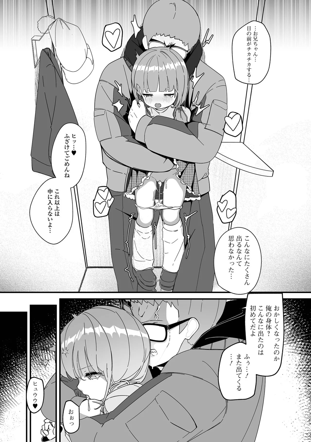 Page 126