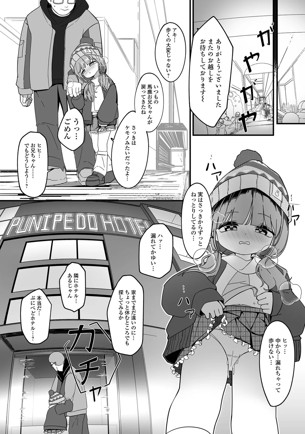 Page 127