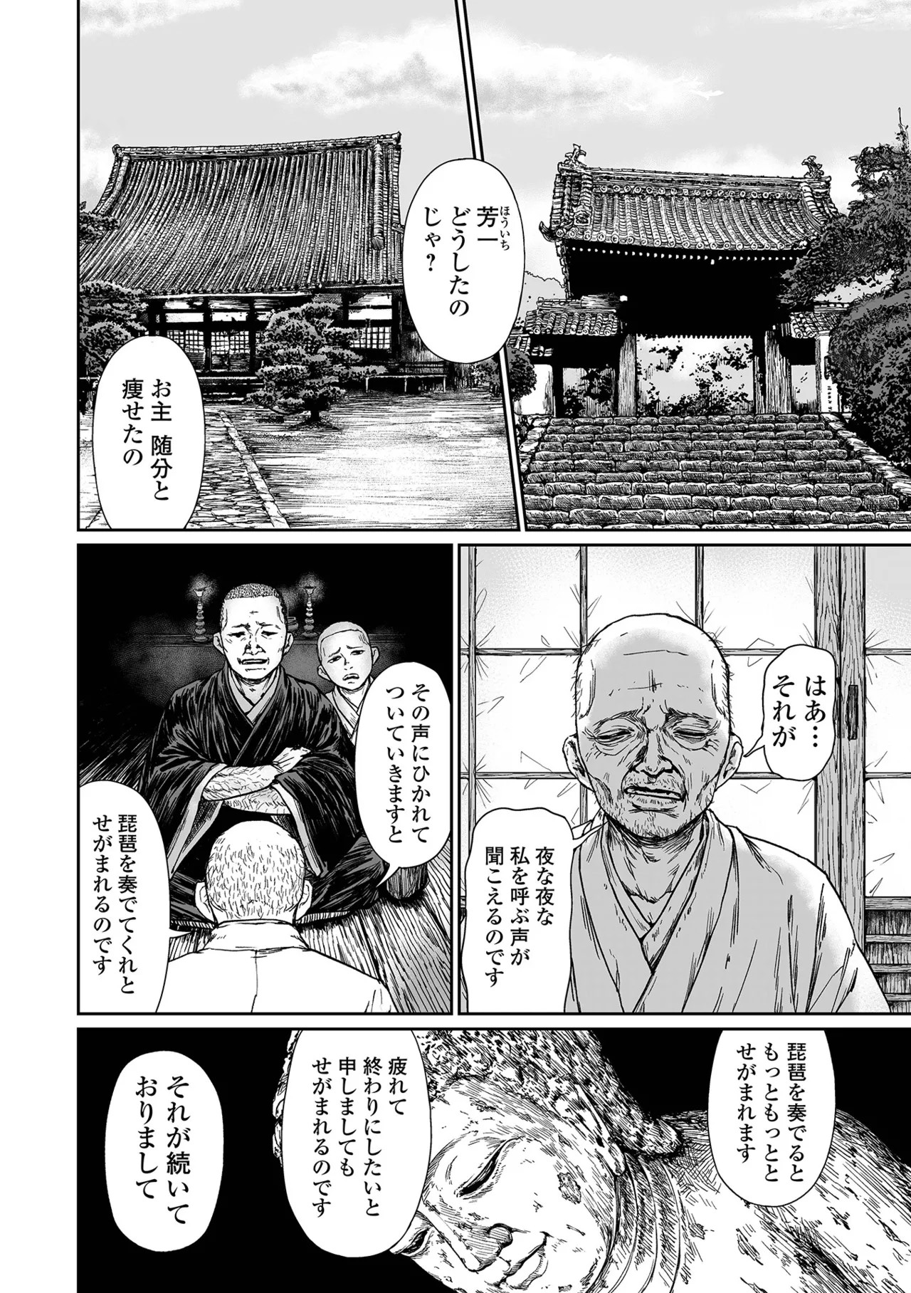 Page 136