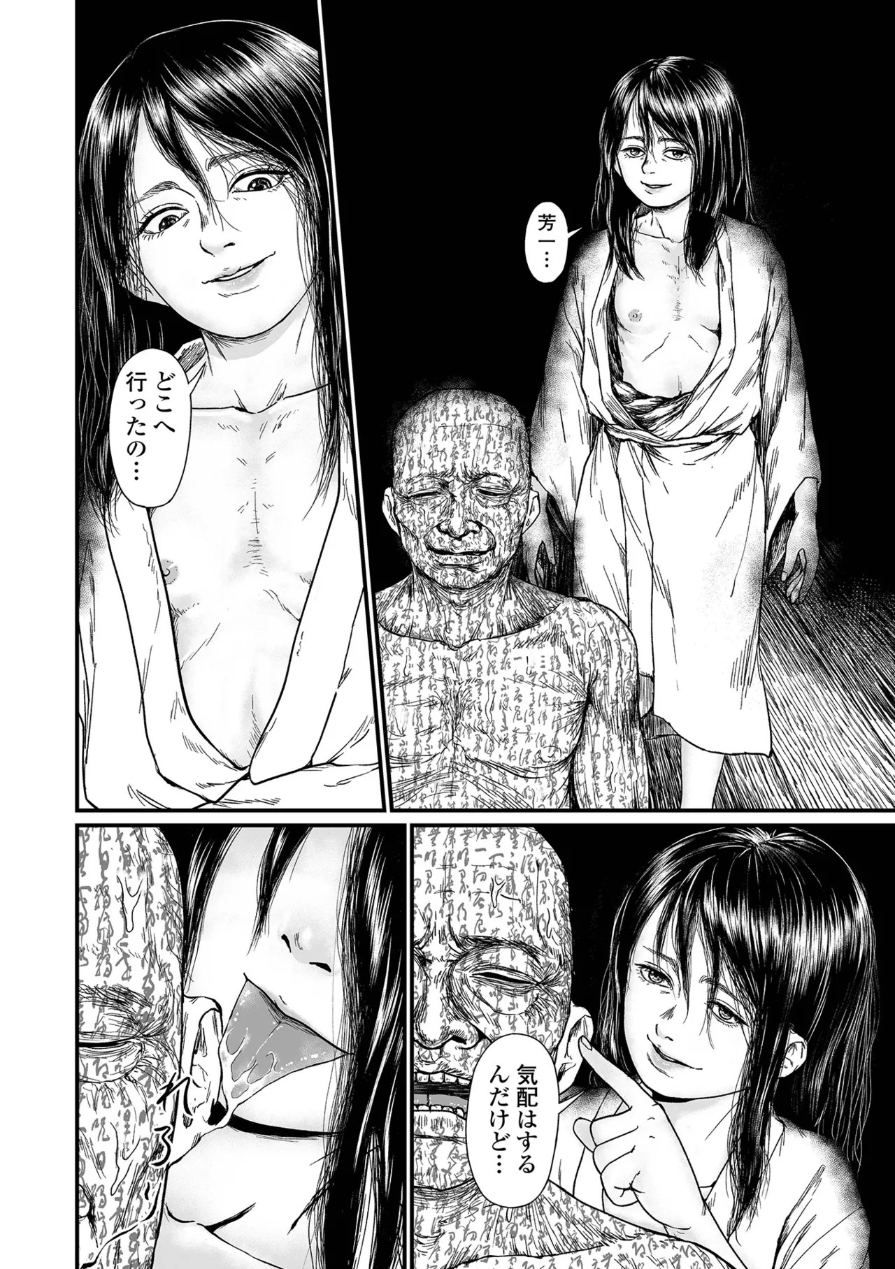 Page 140