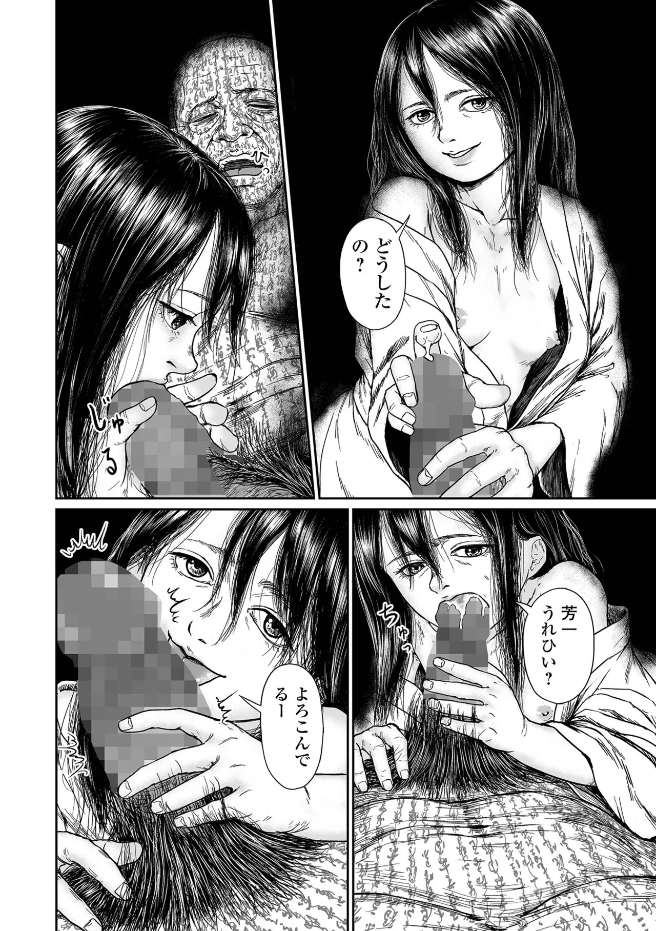 Page 142