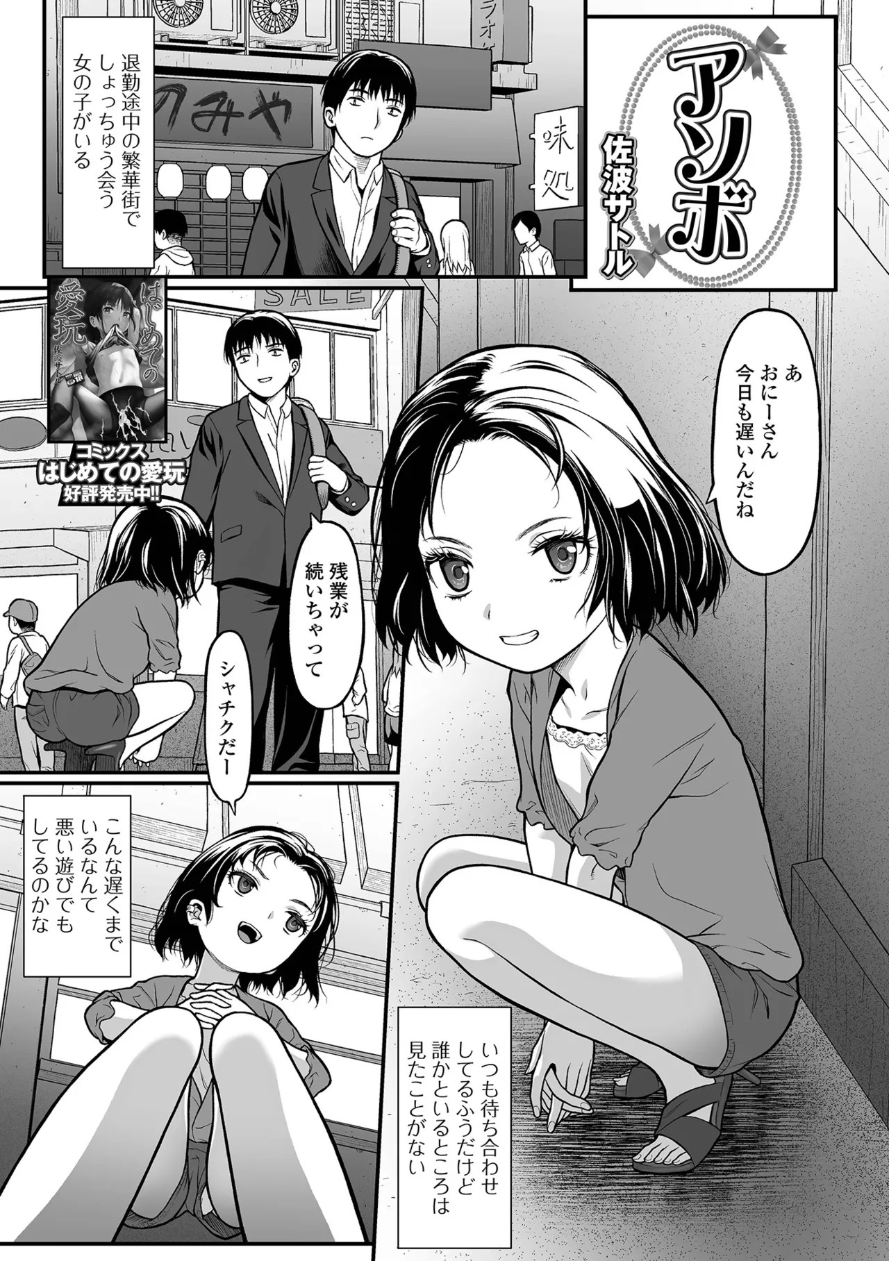 Page 159