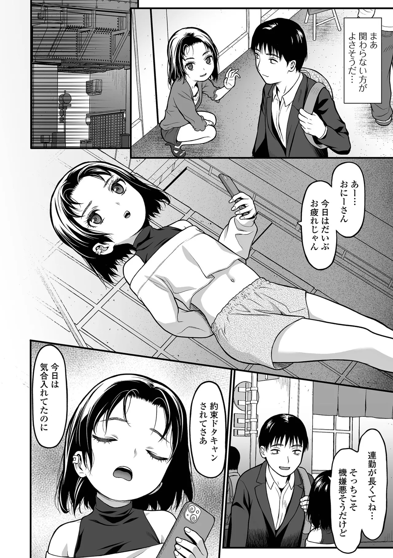 Page 160