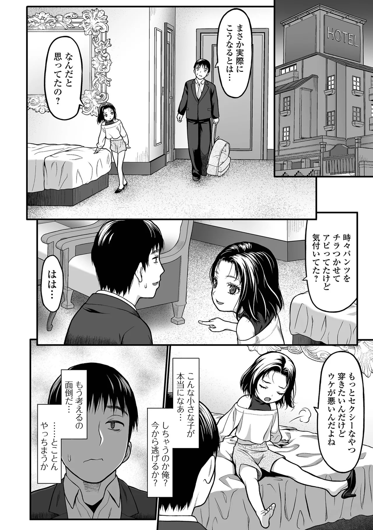 Page 162