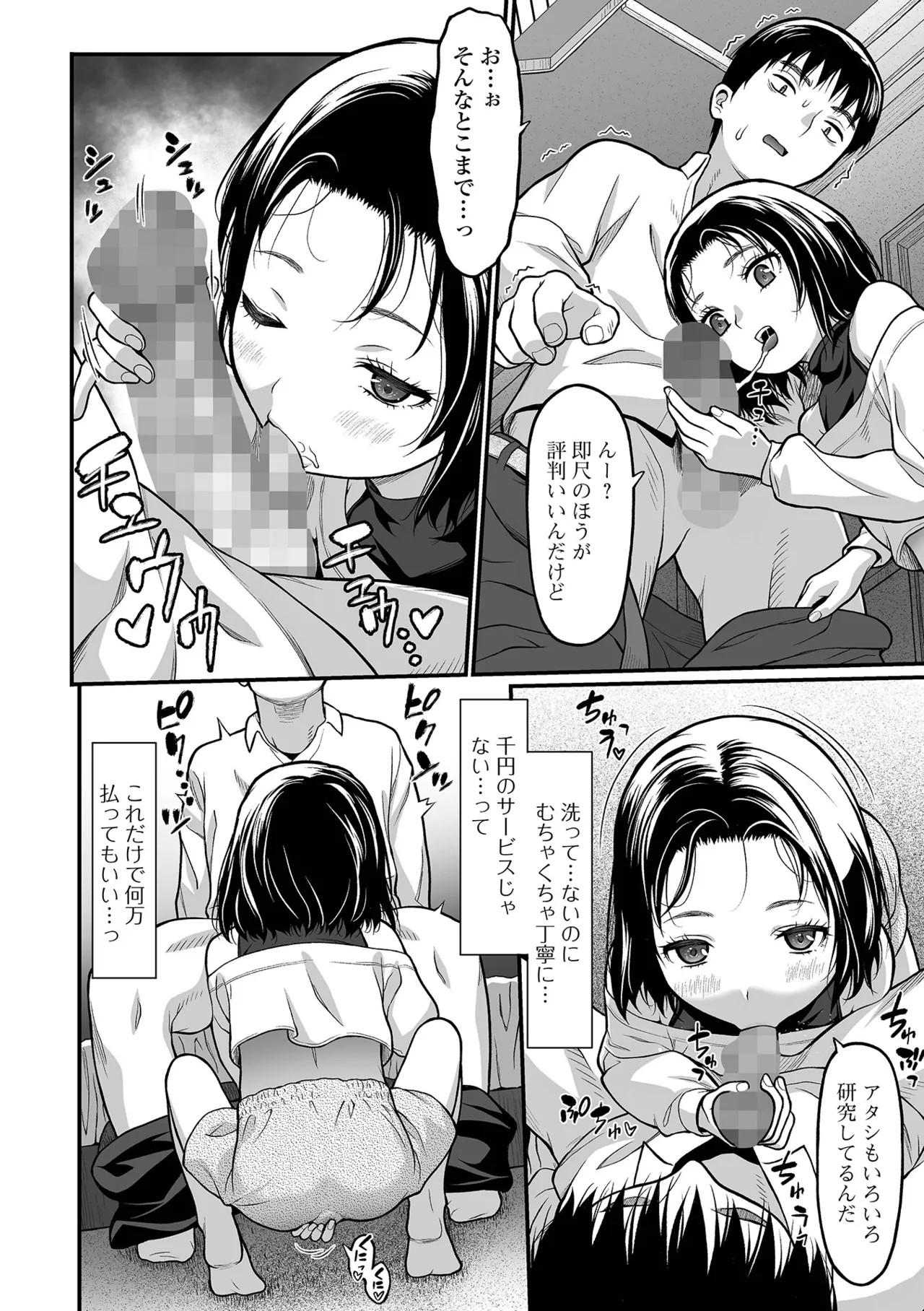 Page 166