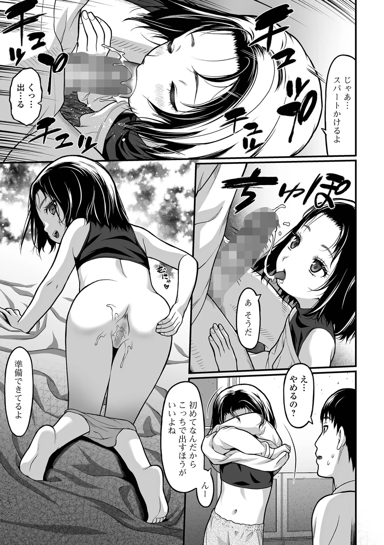 Page 167