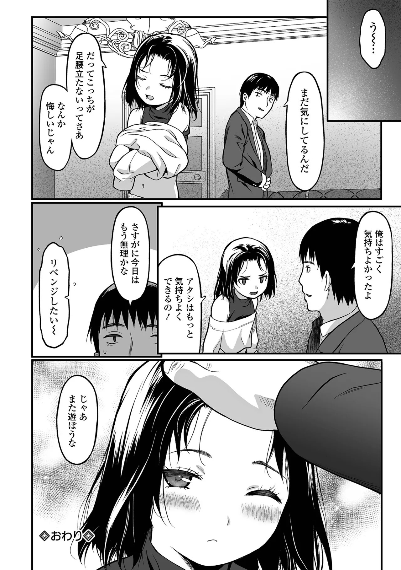 Page 176