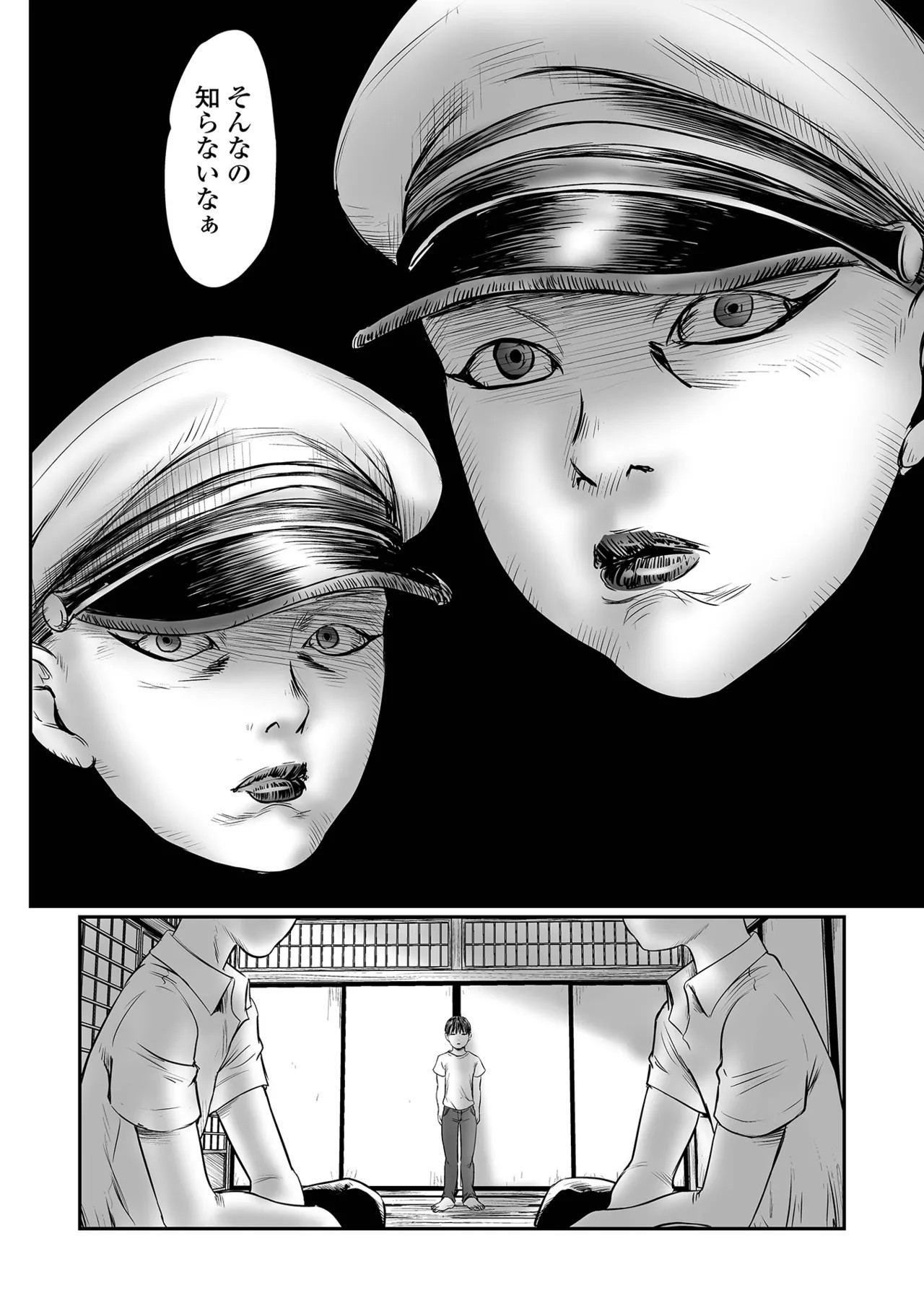 Page 178